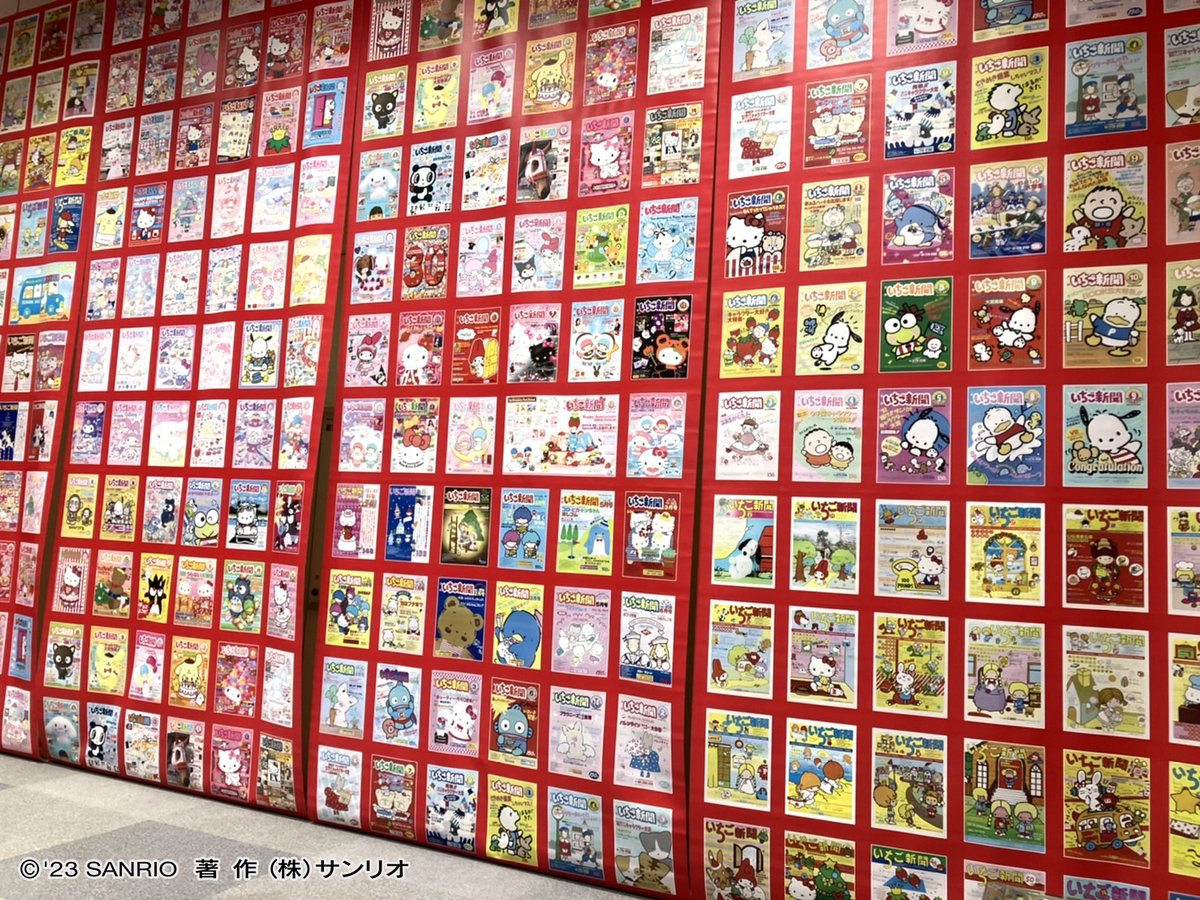 「#サンリオ展青森 の会場の一部を公開です!  #sanrio #青森 #ご当地キ」|ご当地キティのイラスト