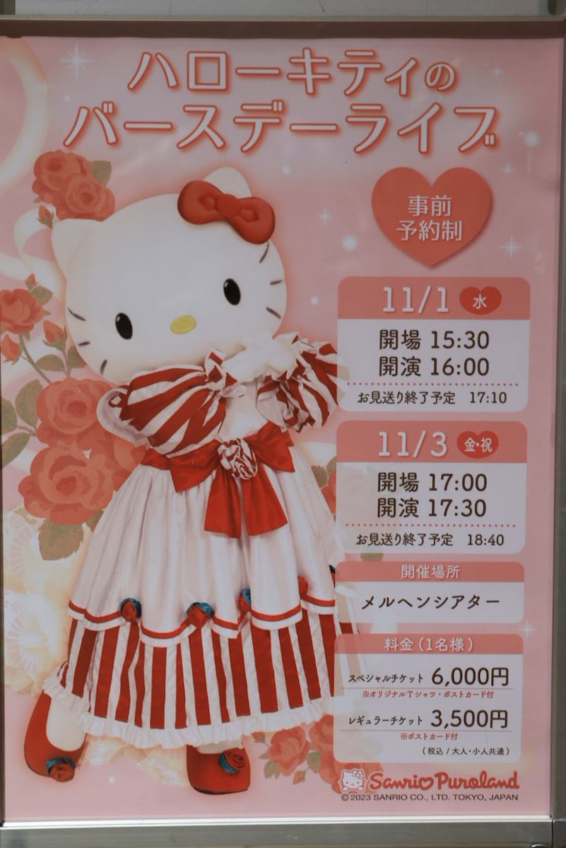 Clionest's tweet photo. よろしくお願いいたします🎂 https://t.co/a1gXrYsJ9R