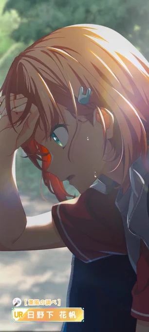意外ッ!