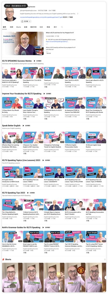 你也可能也需要这根神奇的绳子，让你达到口语流利。

练习英语口语的三步法，出自这位300万订阅的老师