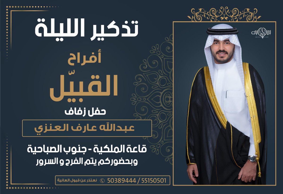 bombarak_q8's tweet photo. مرحبــا ومسهــلا بالجميــع 🌹🌹 https://t.co/hfHSQCcjIT