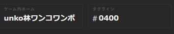 osho_maru's tweet photo. サブ垢の名前変えようと思ったら間違えた https://t.co/SAYqUO5Bcp