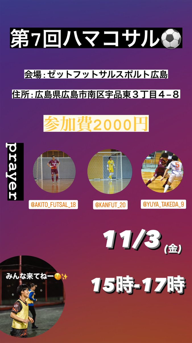 ハマちゃん tweet media