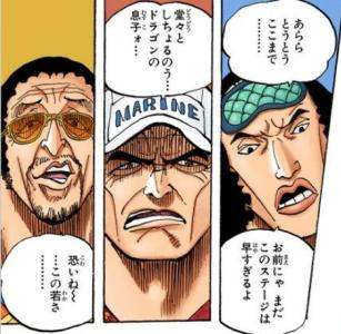 waratteta1997's tweet photo. サカズキとドラゴンはおそらく同期。
赤犬の立場ならガープの孫って言わない？
と思ってずっと違和感があったけど今週納得した。
年齢も同じで二人とも過激派だし海兵時代に考え方の違いで揉めた因縁があるんだろうな
海軍大将の過去編楽しみになってきた！

#今週のワンピ
#今週のワンピース https://t.co/DU47Hi80qd