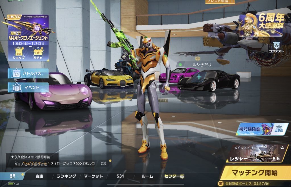 _____1o0x's tweet photo. 古参垢　ねこち元保証垢

☑️服武器車色々 
☑️殿堂までもーちょい
☑️銃チケ2枚
☑️buff出品可能

わらしべ可能 買取10k〜

#わらしべ交換
#わらしべ https://t.co/4QoZZnWQPY