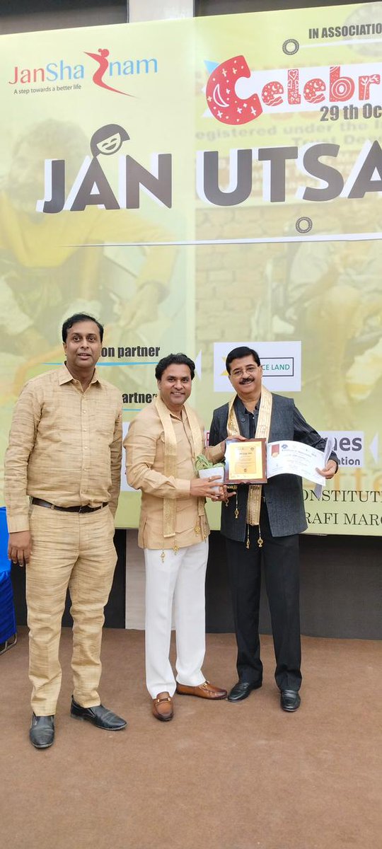 swabhimandeshka's tweet photo. जन शरणम NGO के द्वारा कंस्टीट्यूशन क्लब ऑफ इंडिया में आयोजित जन उत्सव 2023 कार्यक्रम में विशिष्ट अतिथि शामिल हुआ | स्वाभिमान देश का "संगठन " की ओर से सभी का बहुत-बहुत धन्यवाद । #janutsav #janutsav2023 #Swabhimandeshka #jansharnam #surendersinghbidhuri #sankalppratishthan https://t.co/lPSwoyBAMh