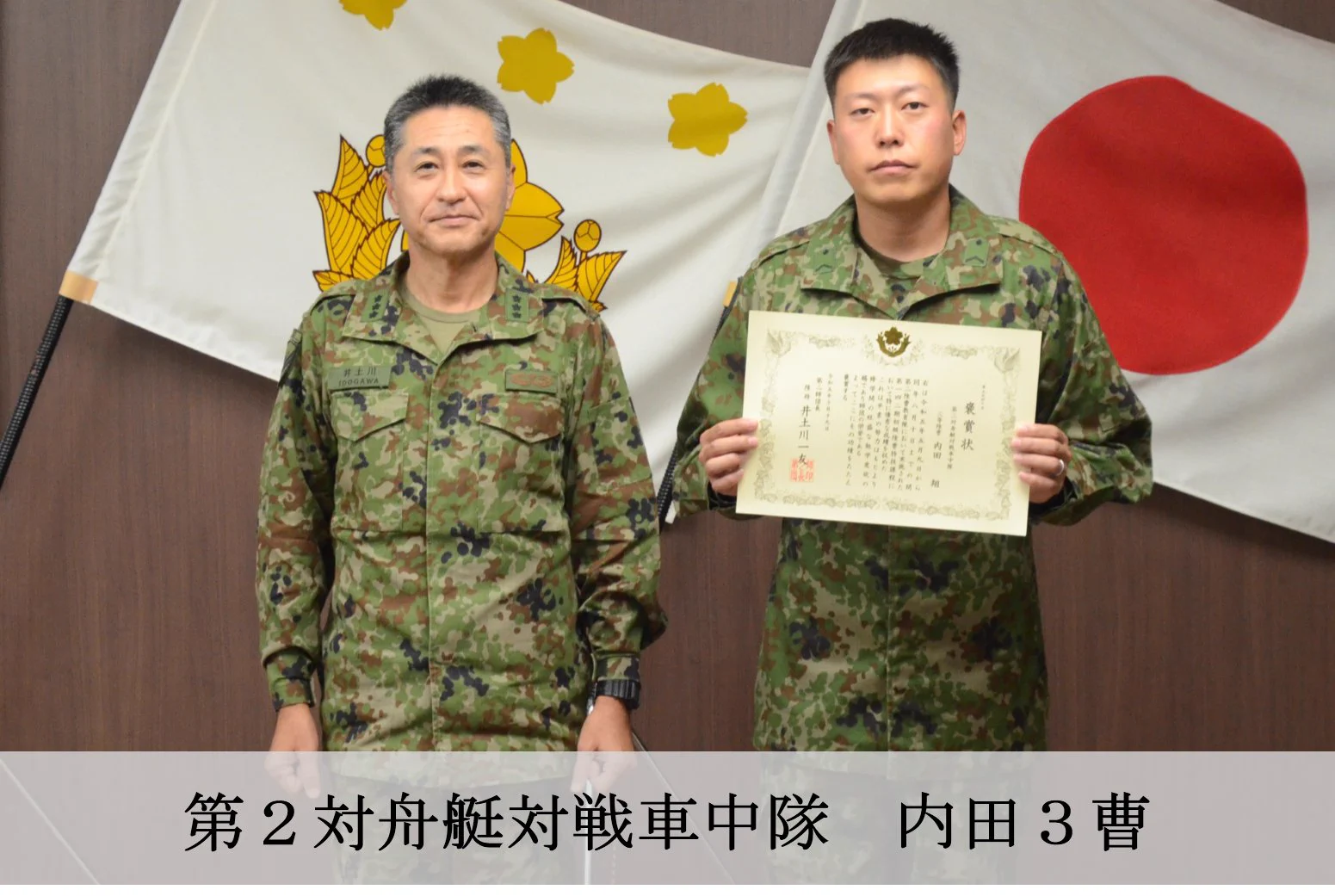 陸上自衛隊 第2師団【公式】 on X: 
