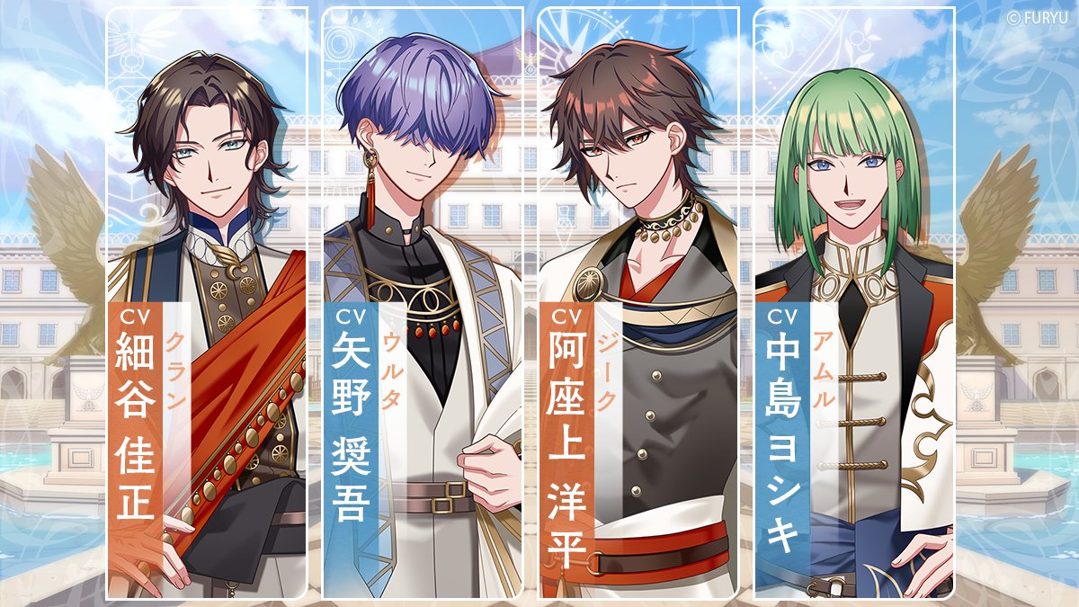 らぬすて 錬金術師と奇跡を創る育成ゲーム #廻らぬ星のステラリウム