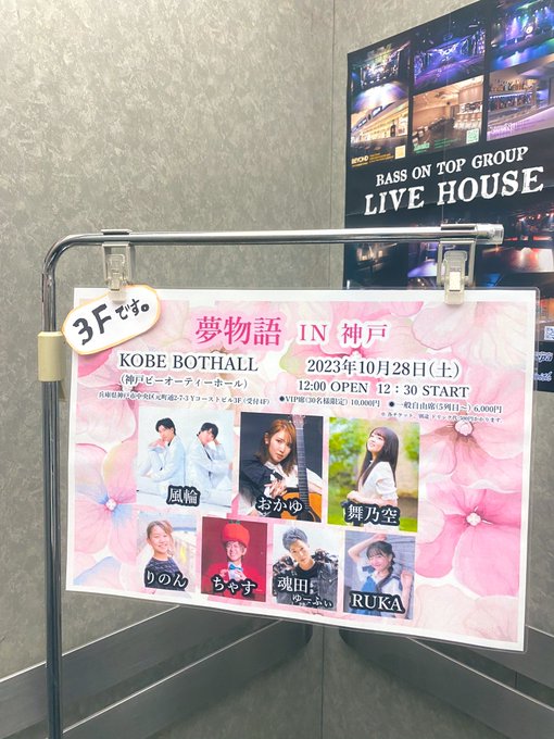 Twitterのコスプレ画像4