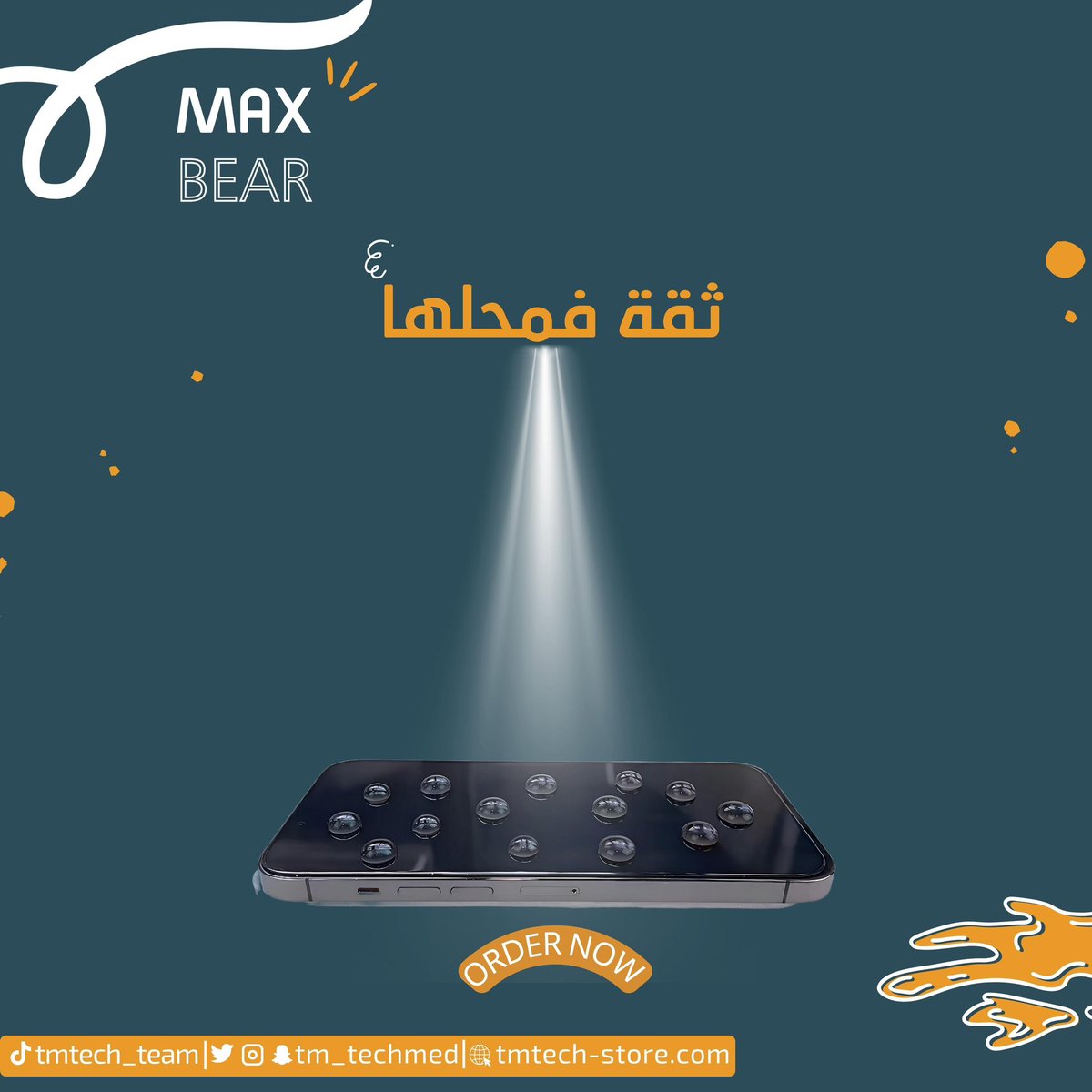 Tm_TechMED's tweet photo. .
.
أقوى حماية👌🏻⚡️
#تم https://t.co/kNEGLFMtO9