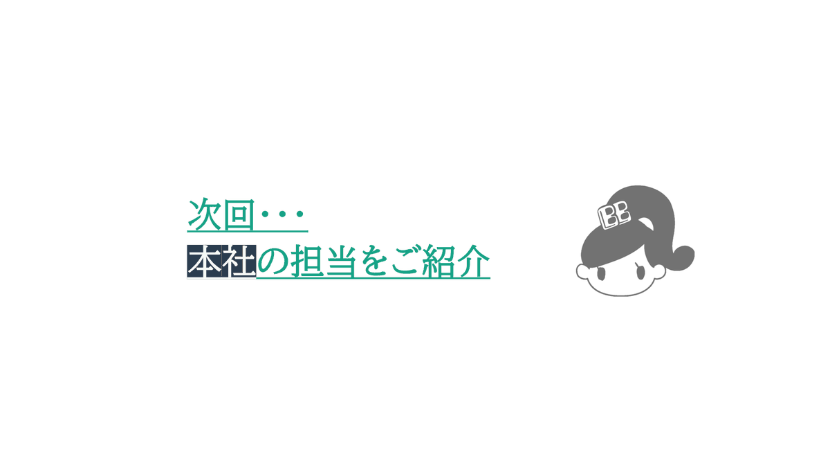 furukawa_BBS's tweet photo. #顔の見える営業シリーズ
～ #全国営業MAP  ～  

今回は関西支社��ら「田中 保治」をご紹介します。

  #古河電工 #夢に挑め古河電工 #FTTH #ケーブルテレビ #CATV https://t.co/WTVE6bWLQr