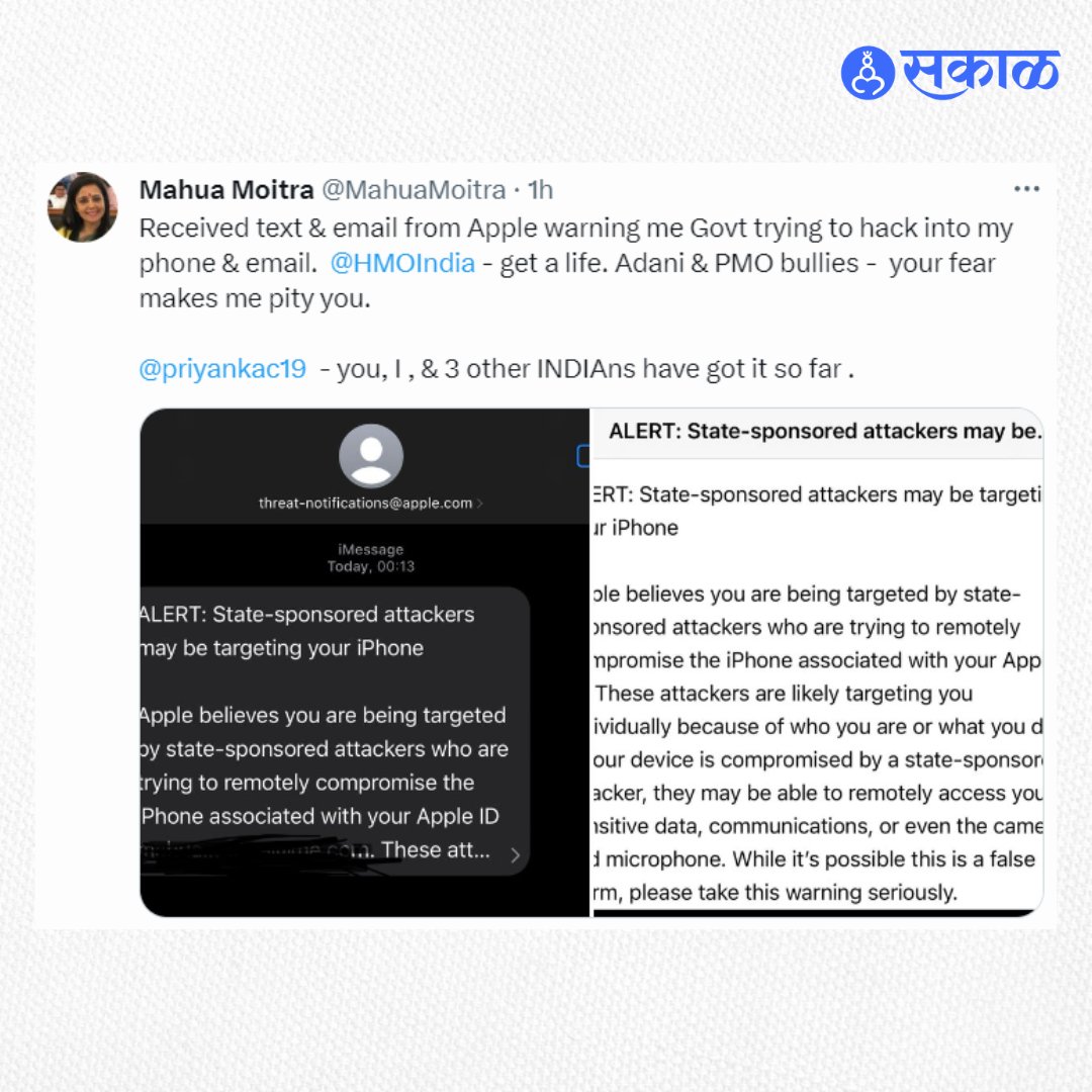 SakalMediaNews's tweet photo. भारतातील विरोधी पक्षातील नेत्यांना Apple कंपनीने अलर्ट मेसेज पाठवला आहे. केंद्रसरकार इंडिया आघाडीतील नेत्यांची हेरगिरी करत असल्याचा गंभीर आरोप विरोधकांनी केला आहे.
सविस्तर वाचा आमच्या प्रोफाईलमधील link in bio🔗 मध्ये
#Iphonealert #oppositions #marathinews #latestupdate https://t.co/WlV5HR0EdD