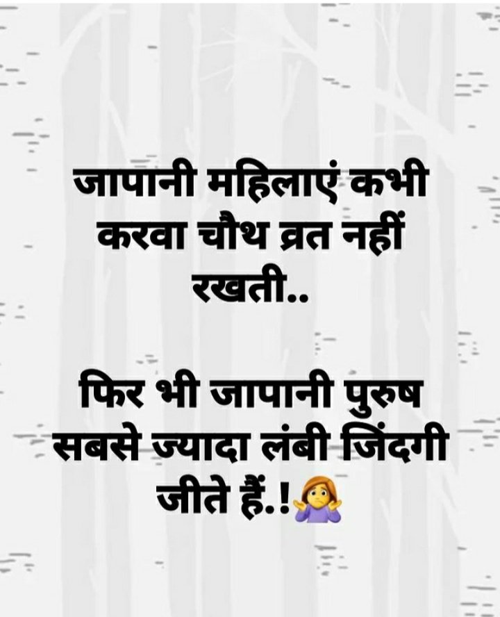 ब्राह्मण पंडितों ने महिलाओ को धर्म और पाखंड की मानसिक गुलाम बनाने के लिए करवा चौथ जैसे व्रत का निर्माण किया है, जिस में महिलाओ को कहा जाता है की अगर तुम यह व्रत करोगी तो तुम्हारे पति की आयु लंबी होगी, इस तरह डर दिखाकर ब्राह्मण पंडितों ने महिलाओ को पाखंड की मानसिक गुलाम बनाया है।