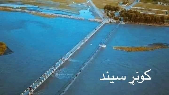 Zazai's tweet photo. د اوبو مدیریت که په هره بيه وي، بايد ترسره شي.
#کونړ سیند، وړيا اوبه! https://t.co/hqhi3CADTG