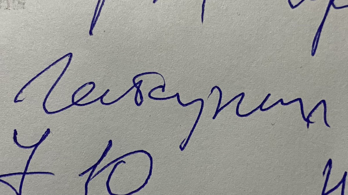 Сила твиттера приди))

Что за слово?