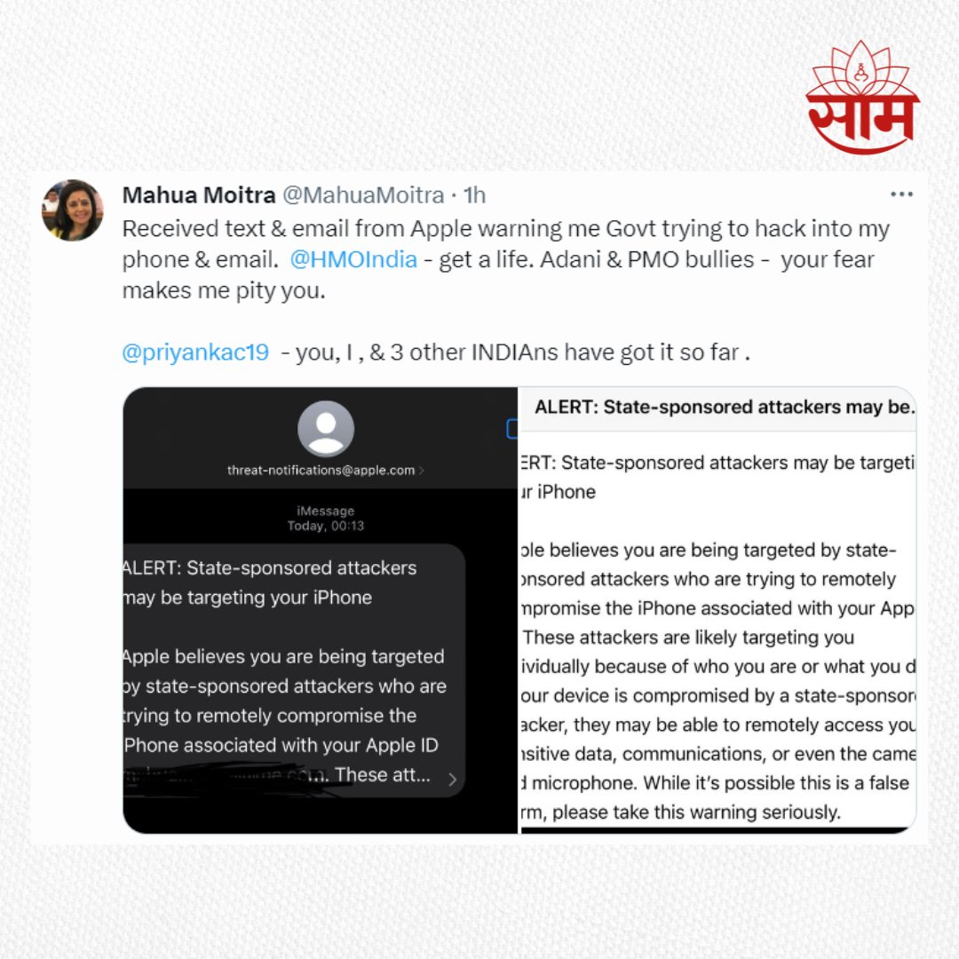 saamTVnews's tweet photo. भारतातील विरोधी पक्षातील नेत्यांना Apple कंपनीने अलर्ट मेसेज पाठवला आहे. केंद्रसरकार इंडिया आघाडीतील नेत्यांची हेरगिरी करत असल्याचा गंभीर आरोप विरोधकांनी केला आहे.
सविस्तर वाचा https://t.co/RBPwhrKHwI
#Iphonealert #oppositions #marathinews #latestupdate #Alert #PoliticalNews https://t.co/C0RSNNF4JQ