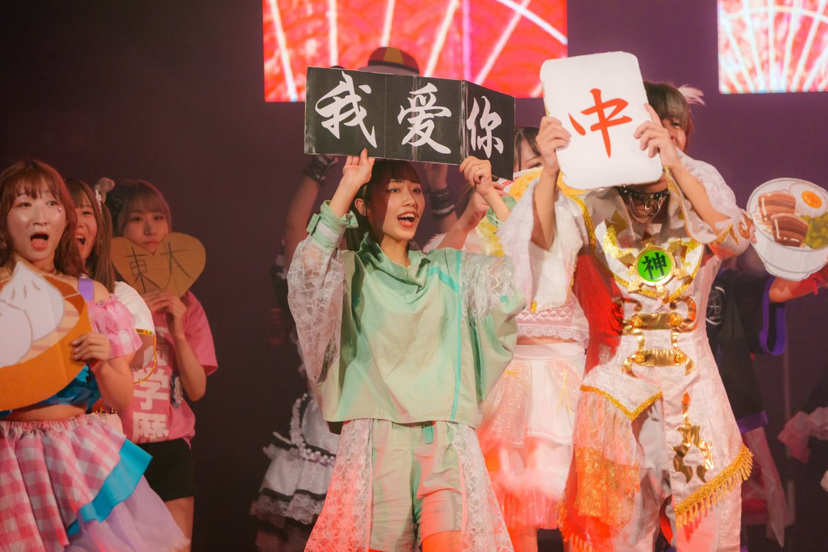 久しぶりにステージで踊れて、青春だった。衣装も現役の時はあんまり好きじゃなかったけどやっぱり思い出はたくさん詰まっててえもかった。やっぱり踊ること好きだな〜って感じたという余韻ツイート