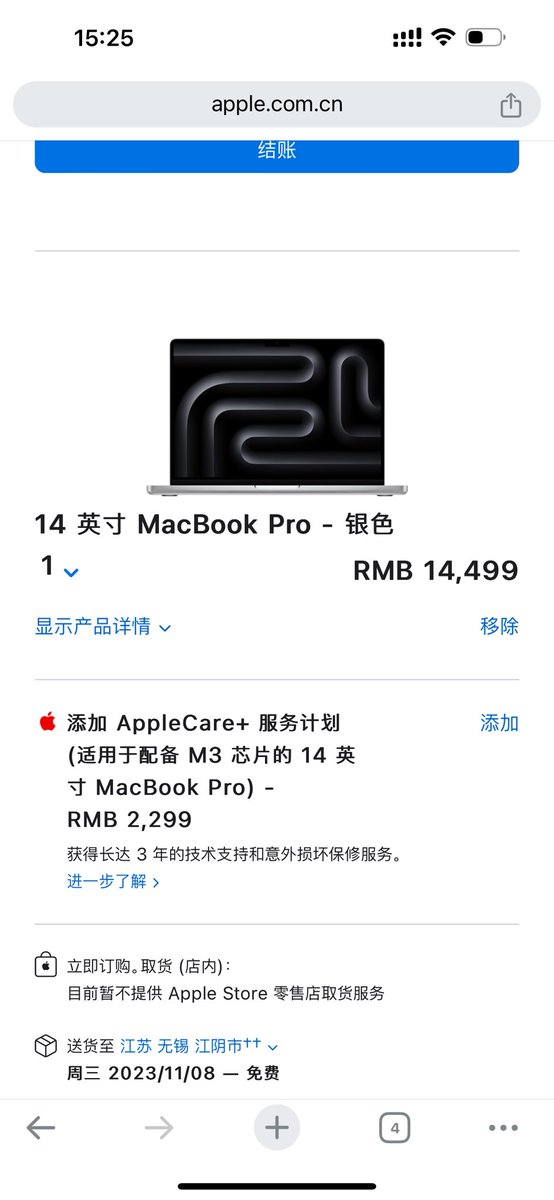 11/8 拆机扩容 等我消息🙈