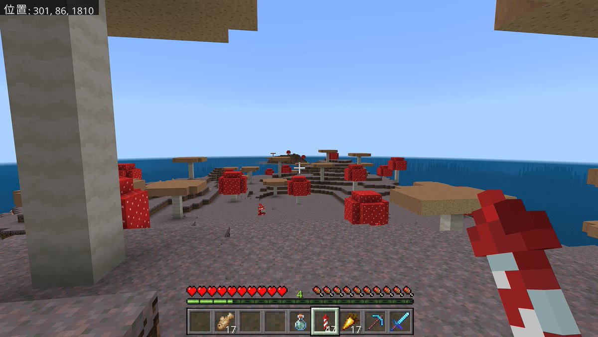 Kanmi_sk's tweet photo. 恐竜に夢中だったけど帰って来ました、ただいま～
やっぱりマイクラよね！

ちなみに初上陸です
#マイクラ https://t.co/H6XJzpu4oH