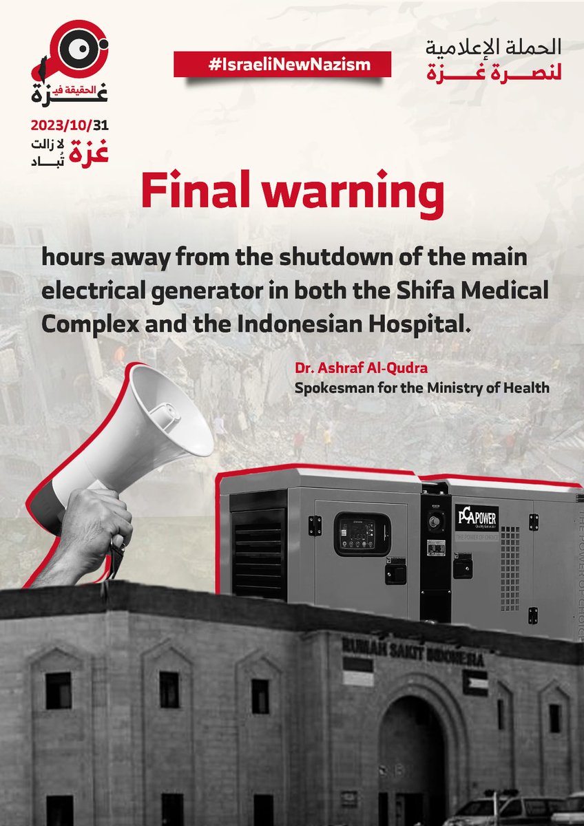 مـوّن tweet media