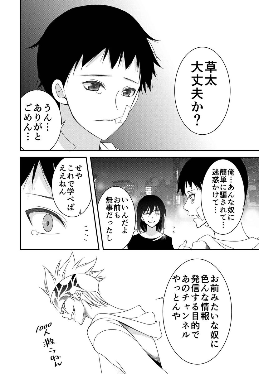 (6/6)