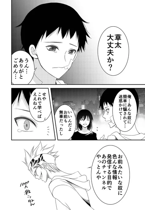 (6/6)