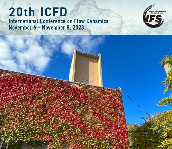 【ICFD2023】Nov. 6 - 8

The walls of the High Speed Flow Experimental Building are a beautiful bright red against the blue sky!

高速流実験棟の壁は鮮やかな赤が青空に映えてとても綺麗です。

 #ICFD #IFS #流体研 #TohokuUniversity #FlowDynamics #Sendai #Katahira