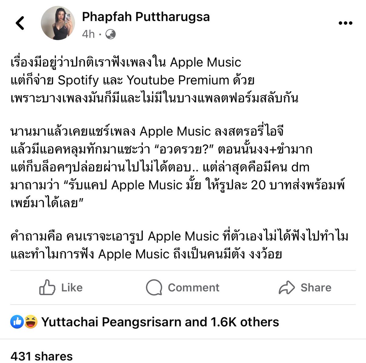 บมฮʕ·ᴥ·ʔ📱📸✨ tweet media