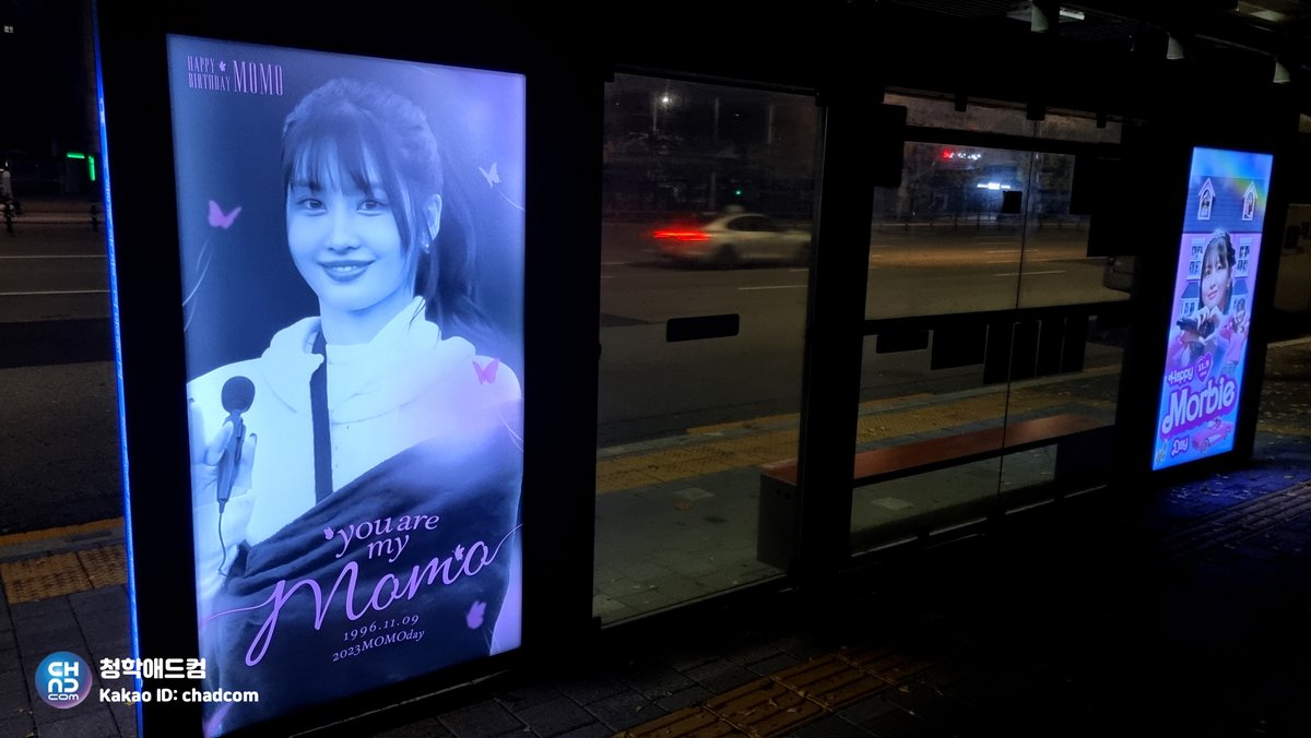 chunghakadcom's tweet photo. #트와이스 #모모 생일을 기념하여
#서울체고앞 버스 정류장에 축하광고가
진행 되었어요😍
2023.11.09🎂
HAPPY MOMO DAY
🎉🎉
YOU ARE MY
MOMO💕
#TWICE #MOMO #BIRTHDAY
#Happy_MOMO_Day #SUPPORT
#トゥワイス #モモ #생일광고
#청학애드컴 #chadcom https://t.co/Uow66UqF5q