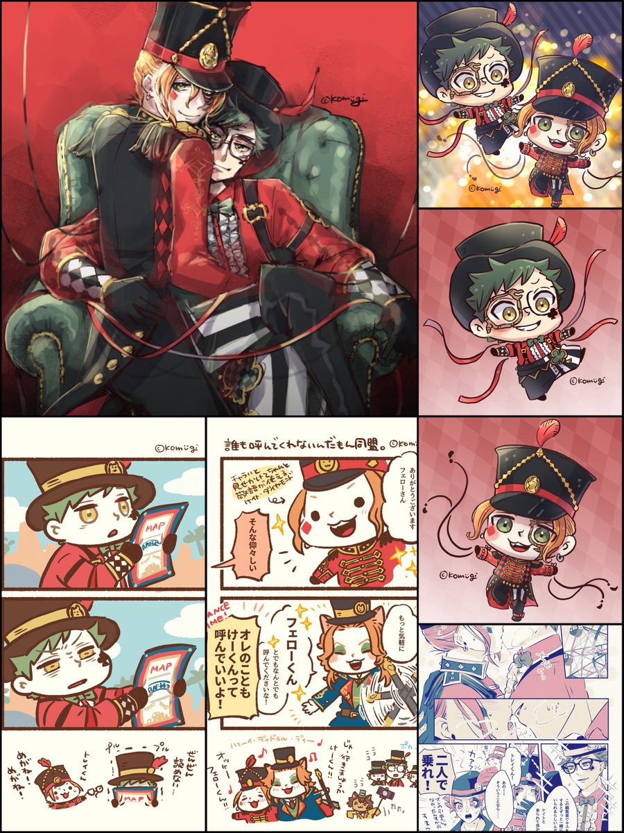 # 今月描いた絵を晒そう/10月

♣️BDと🎪 