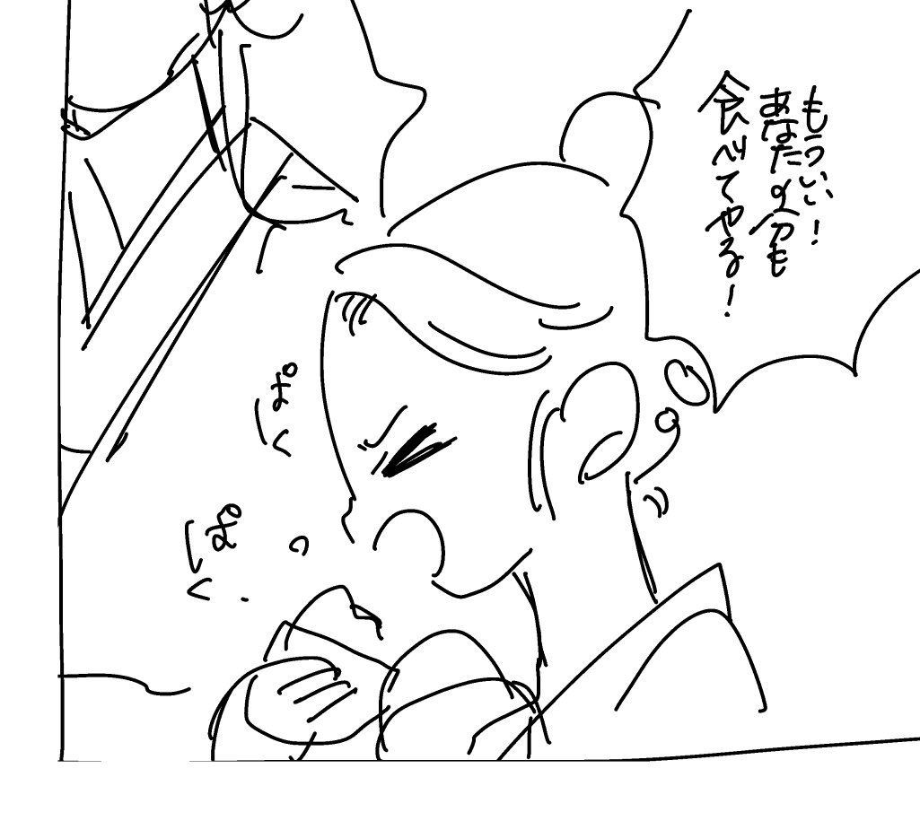 #唐国の検屍乙女 fanart‼️ 好きシーンと没コマの一つと推しQ版