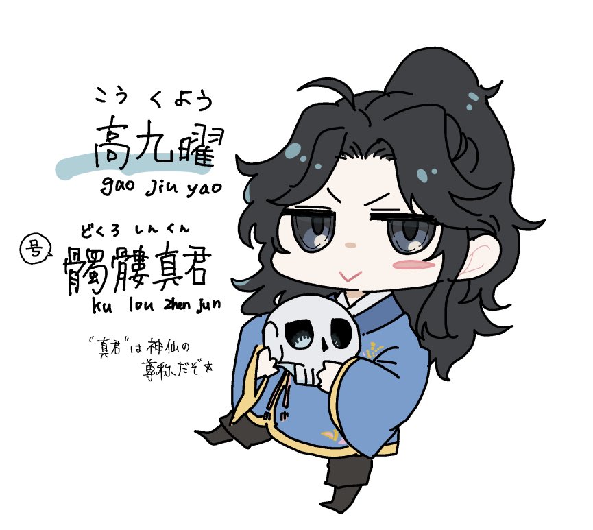 #唐国の検屍乙女 fanart‼️ 好きシーンと没コマの一つと推しQ版