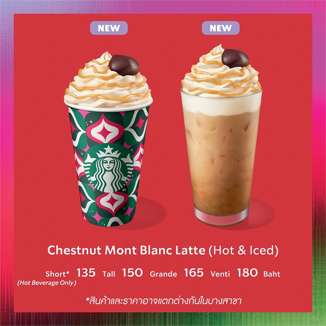 Herepaolicious's tweet photo. เมนูคริสมาสต์สตาร์บัคปีนี้มาแล้วววว นำมาด้วยเมนูใหม่ Chestnut Mont Blanc Latte 🤩🌰

แต่ขาประจำยัง Tofffee Nut Latte และ Peppermint Mocha ก็ยังมาเหมือนเดิม ไหนใครทีมไหนกันบ้างงงง😋 https://t.co/8yHidXpr7f