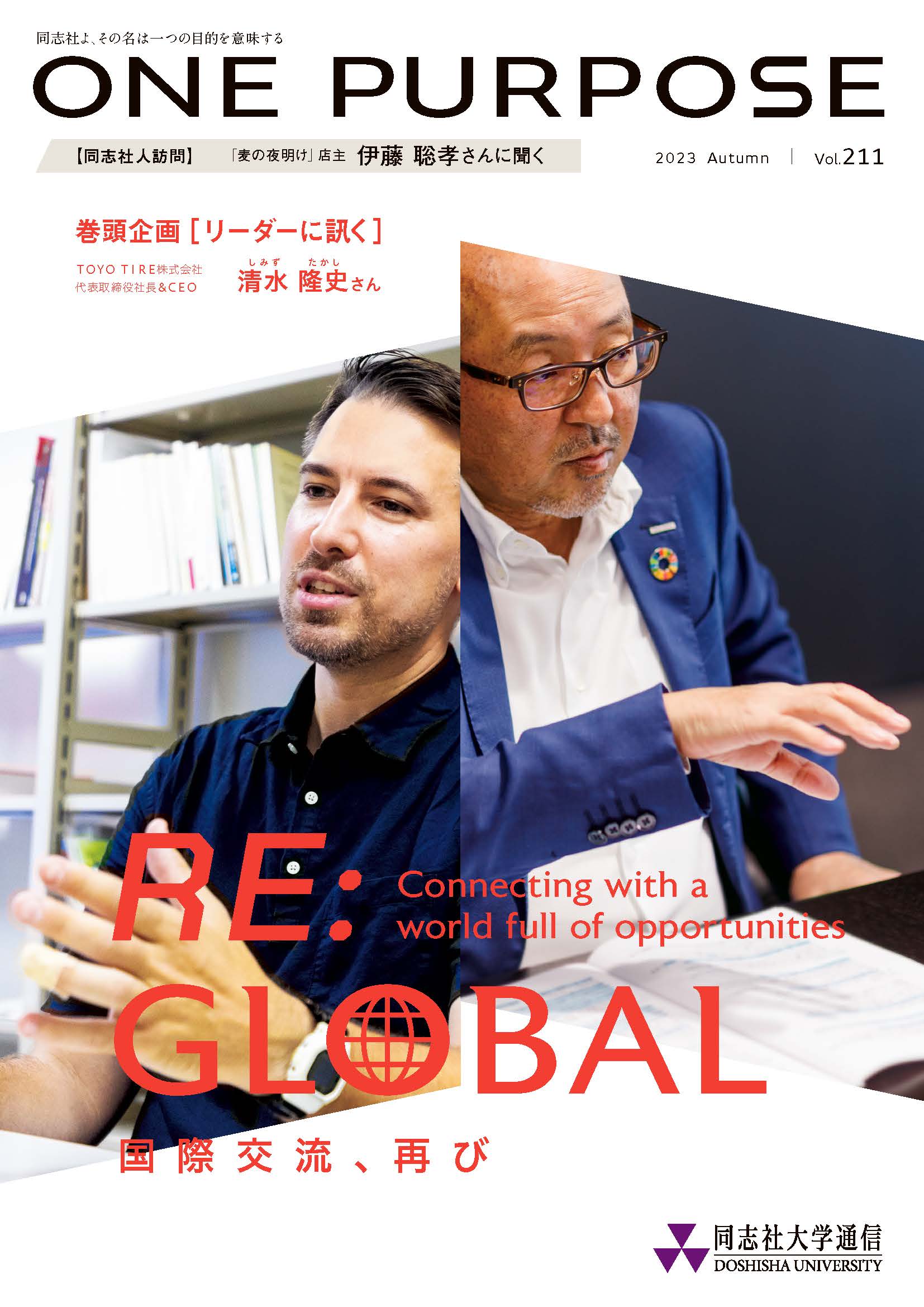 同志社大学 on X: 