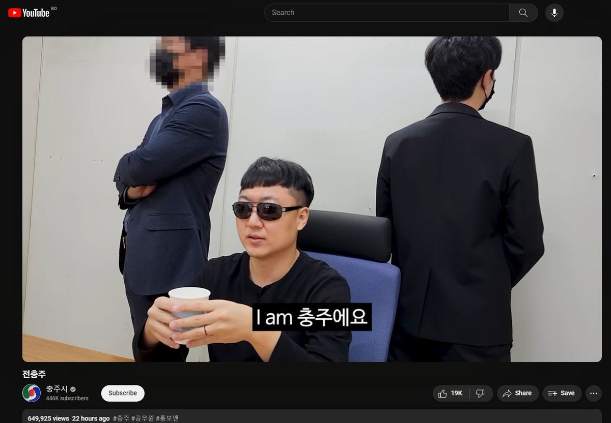 koryodynasty's tweet photo. It's not just RM, but Korean companies and even local authorities that are now ridiculing the bizarreness of the entire scam, from Jeon's cringe English/Korean mix to look sophisticated/rich to being surrounded by bodyguards. https://t.co/obruIxSrcR