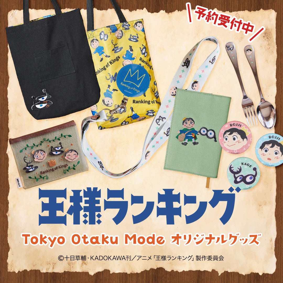 Nau様☆専用☆東京03DVDまとめ売り プライム1スタジオ10周年！『NEXT LEVEL SHOWCASE X』と『東京コミコン