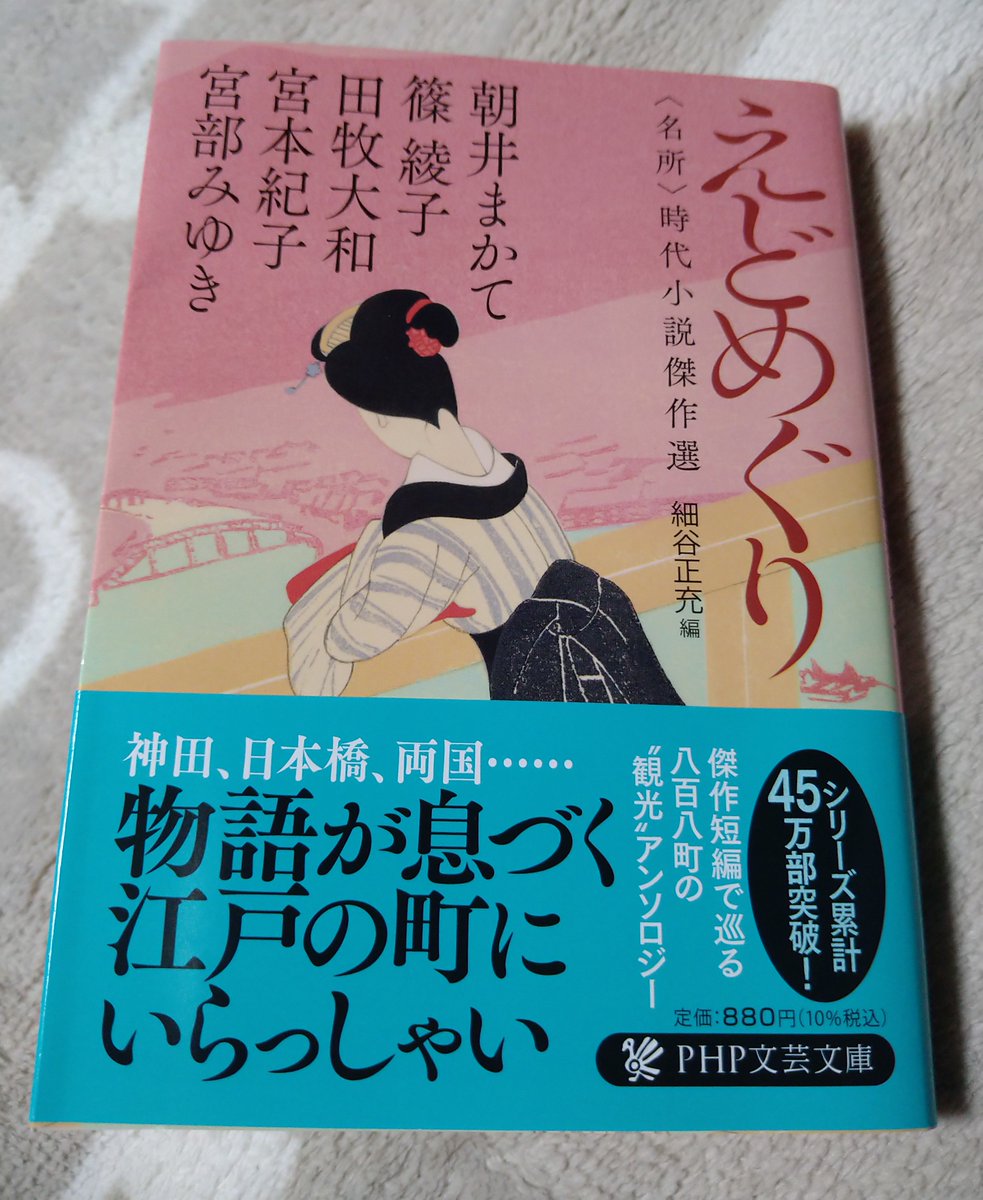 宮本紀子 (@norimiyanori) / Posts / X