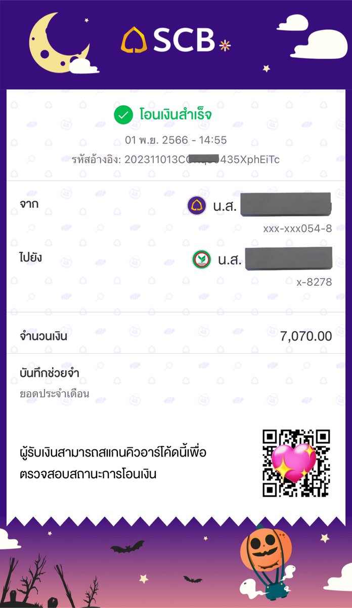 chanaljune's tweet photo. รายนาทีของจริง🥺💖#ออมเงินจูเน่
 ส่งยอดเรียบร้อยย https://t.co/p3ftiDyHYc