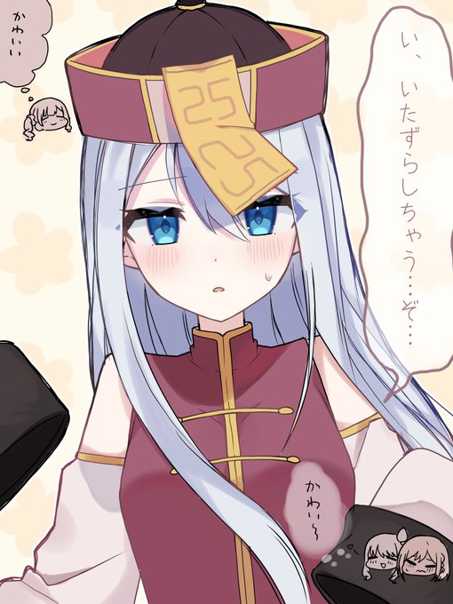 ニーゴのハロウィン(遅刻) #prsk_FA