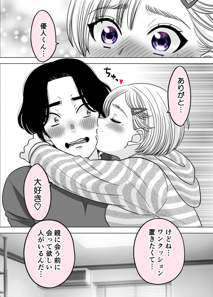 (2/2)