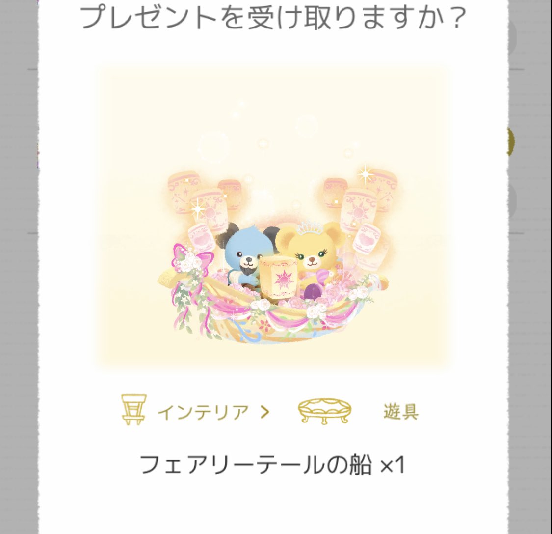 enjuri1's tweet photo. 交換していただきました。
ありがとうございます♡ https://t.co/QMEI3dqlSA