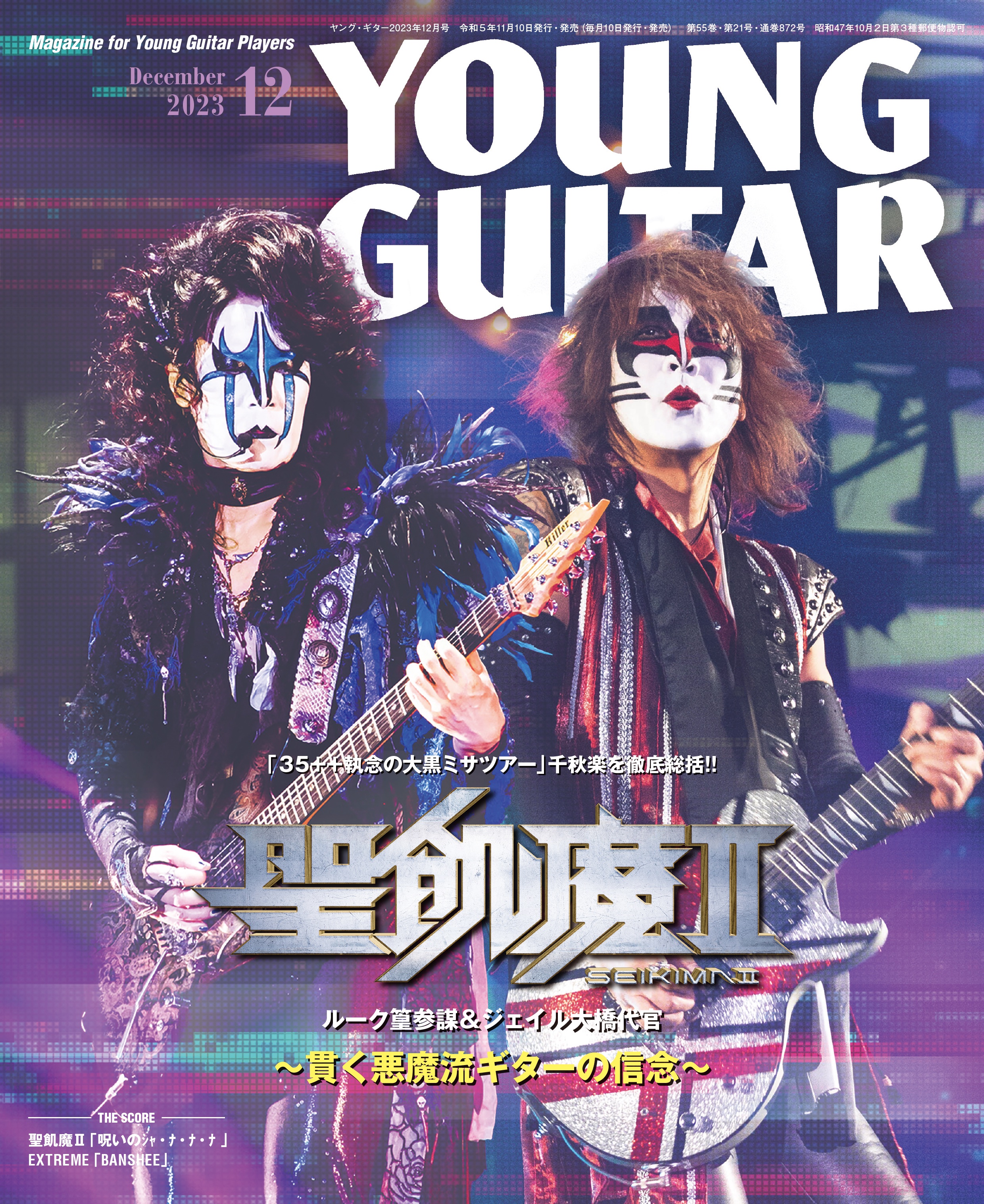 聖飢魔Ⅱ パリミサ☆ジェイルとルークのサイン入り！