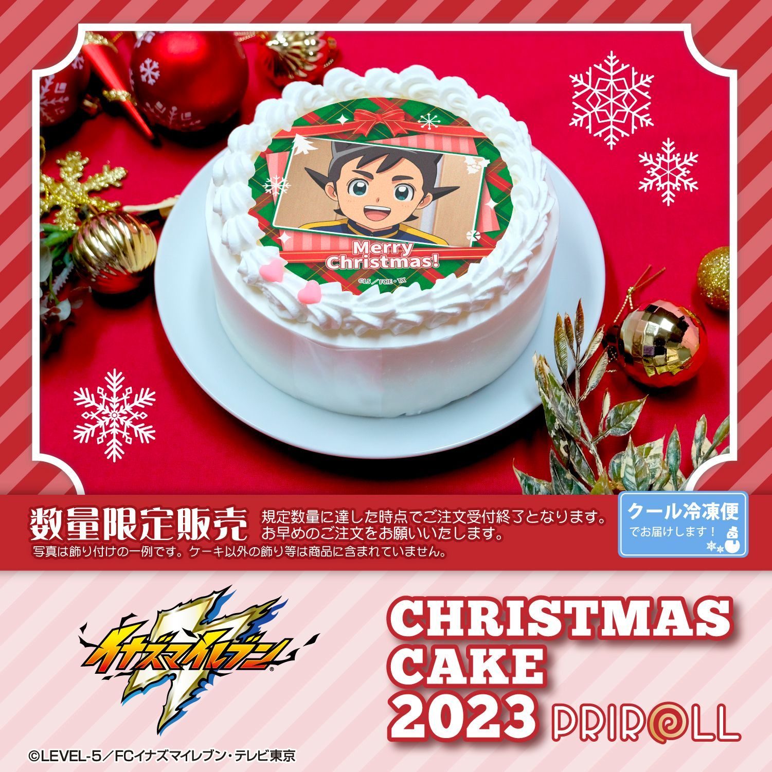 プリロール公式（キャラケーキ＆マカロン） on X