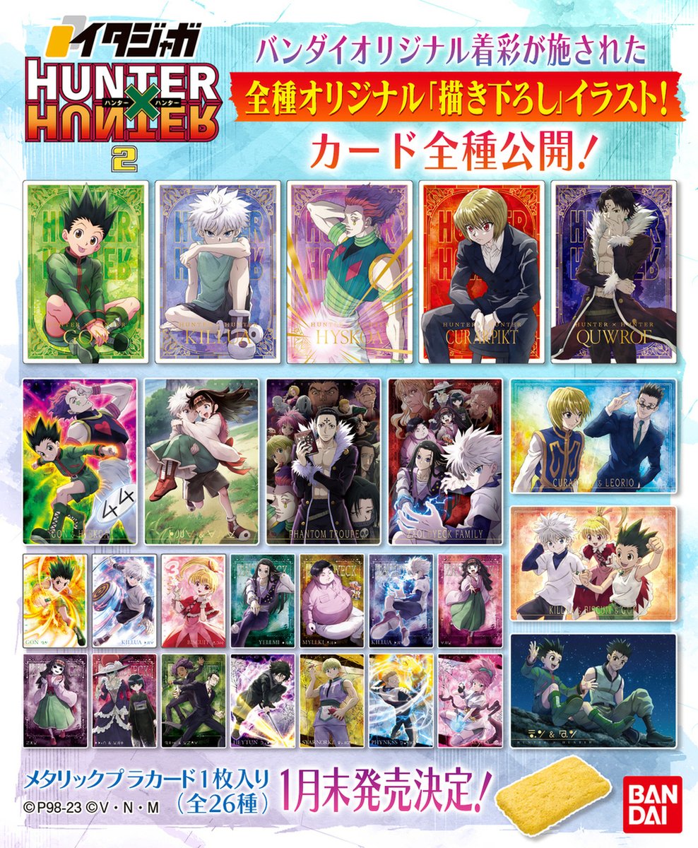 バンダイ キャンディ【公式】 on X: バンダイ キャンディ【公式】 on X: