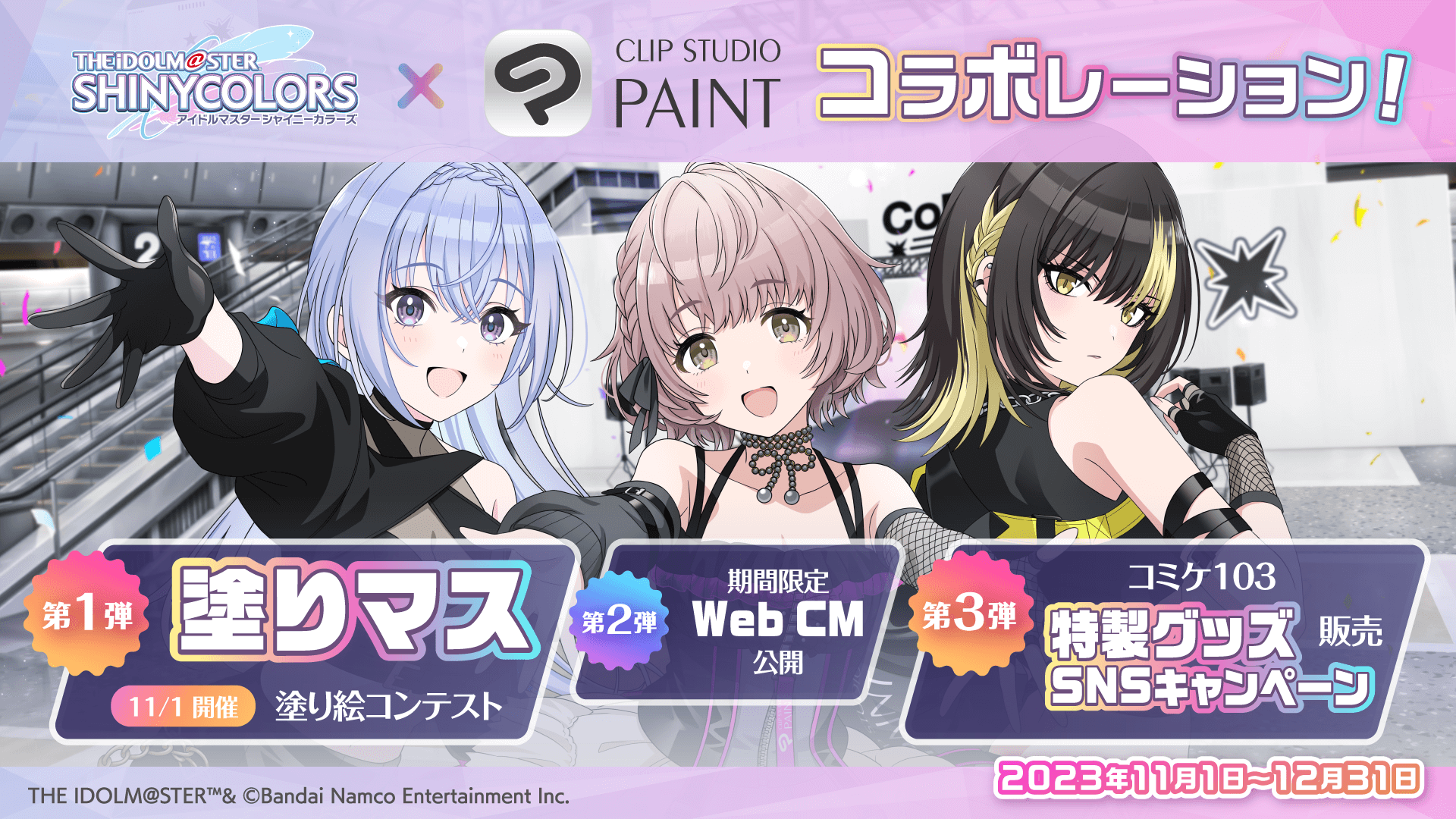 CLIP STUDIO PAINT（クリスタ） on X: 