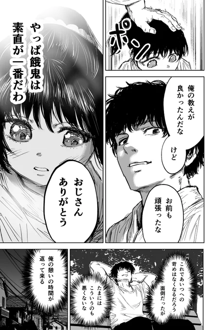 (3/3)