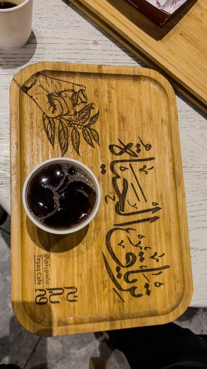 a8hw1's tweet photo. #قهوة https://t.co/d7vDCfnywr