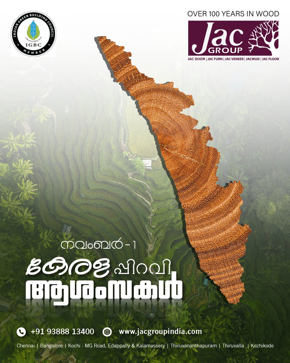 jacwud's tweet photo. കേരളനാടിനു 67-ാം പിറന്നാൾ.
കേരളം പിറവി ആശംസകൾ.
#keralapiravi #kerala #malyali #keralapiravi2023 #keralapiravi67 #jacwud #Perfection #interior #HDF #MDF #design #jacgroup #jacinterior #natural #durable #furniture #hardwood #waterresistance #100years https://t.co/Mu5Td9FTOp