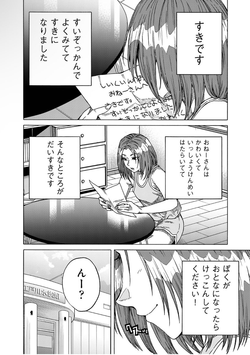 ② 