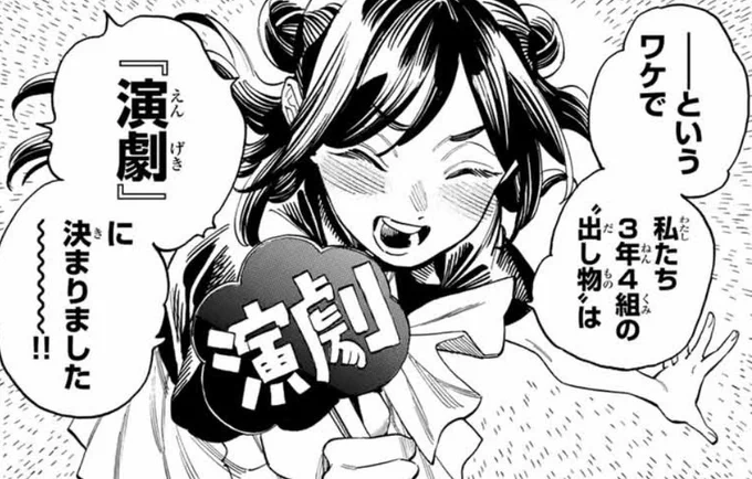 【マガジン発売日‼️】

『赤羽骨子のボディガード』
第55話「錚々児高校の新学期」が掲載されています!✨

新章開幕‼️
次なるイベントは……文化祭!!
しかし赤羽に新たな悪意が近づくーー。
#赤羽骨子のボディガード 